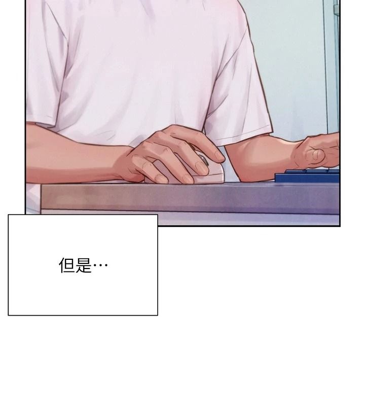 一发致富第3話-你知道我超會夾的嗎?
