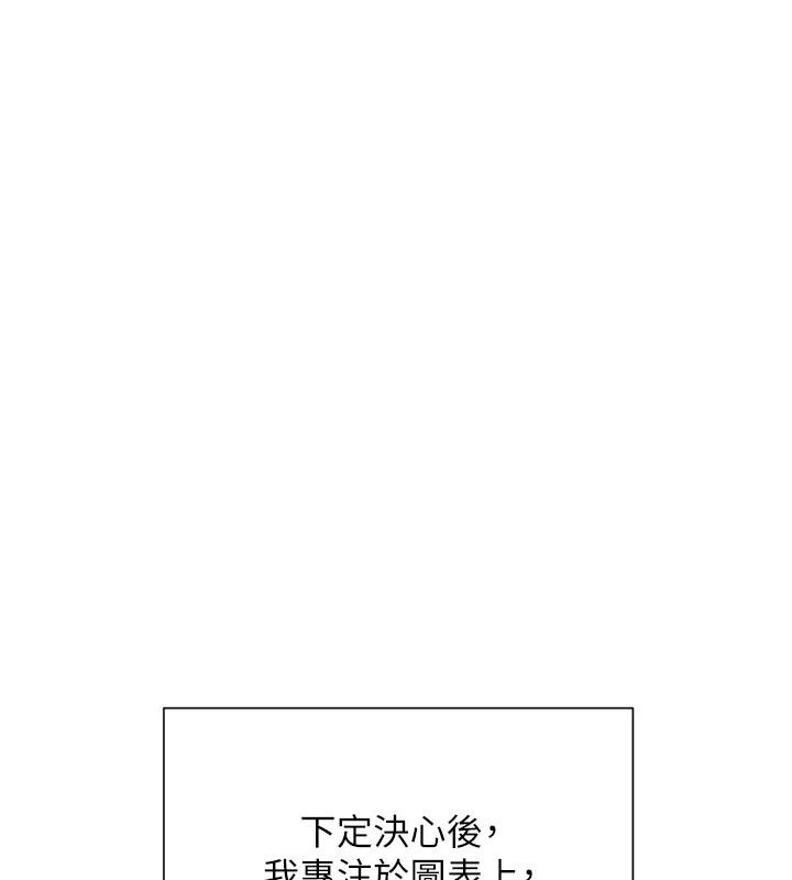 一发致富第3話-你知道我超會夾的嗎?