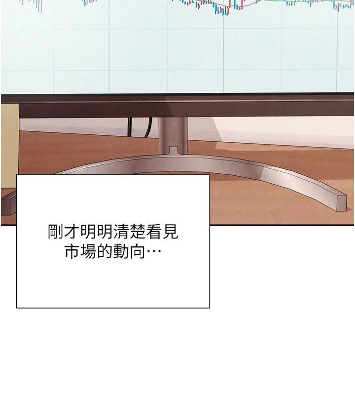 一发致富第3話-你知道我超會夾的嗎?