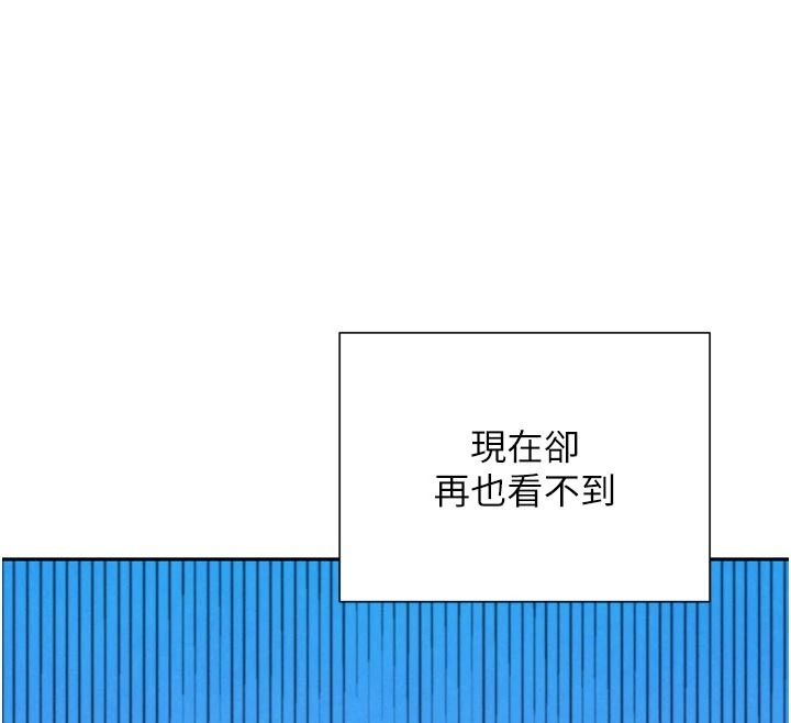 一发致富第3話-你知道我超會夾的嗎?