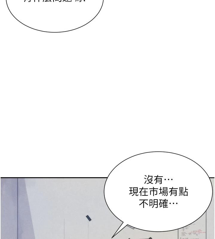 一发致富第3話-你知道我超會夾的嗎?