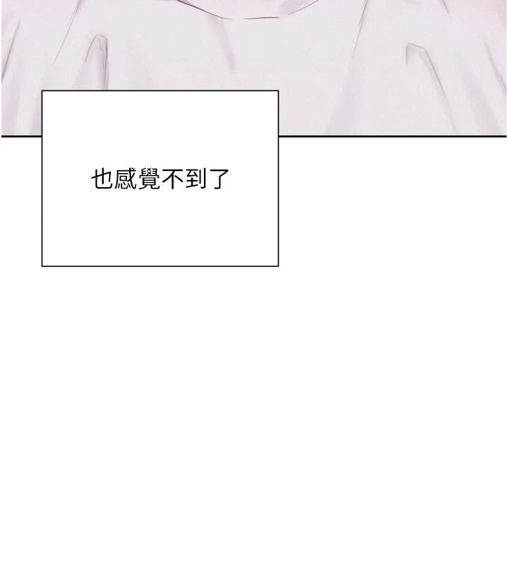 一发致富第3話-你知道我超會夾的嗎?