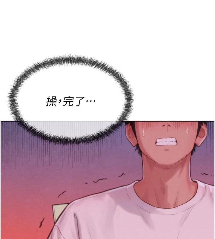 一发致富第3話-你知道我超會夾的嗎?