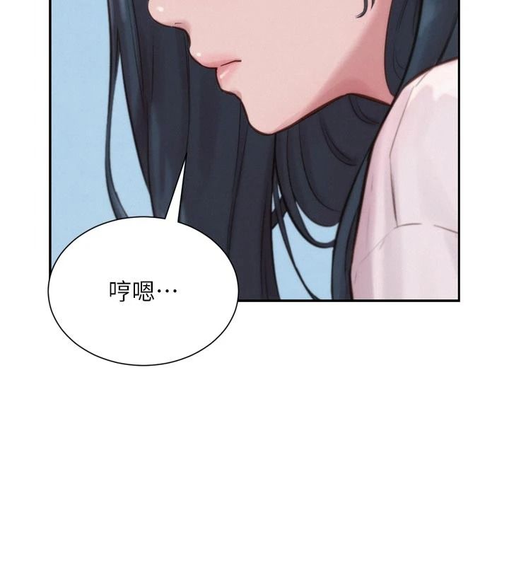 一发致富第3話-你知道我超會夾的嗎?