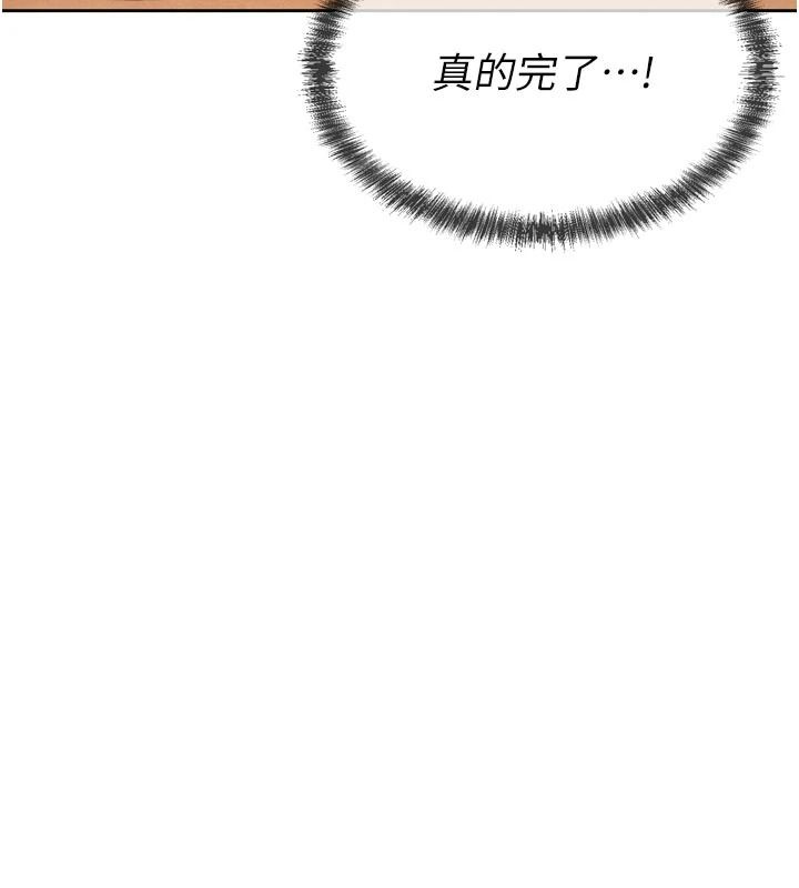 一发致富第3話-你知道我超會夾的嗎?