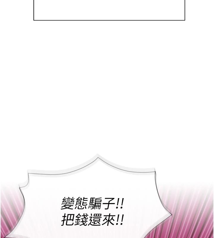 一发致富第3話-你知道我超會夾的嗎?