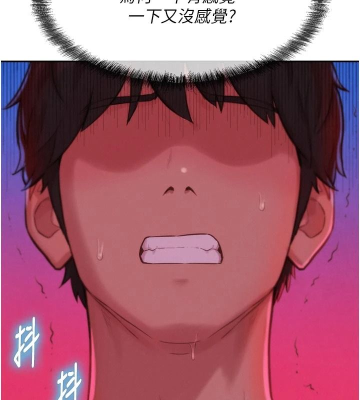 一发致富第3話-你知道我超會夾的嗎?