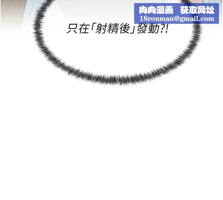 一发致富第3話-你知道我超會夾的嗎?