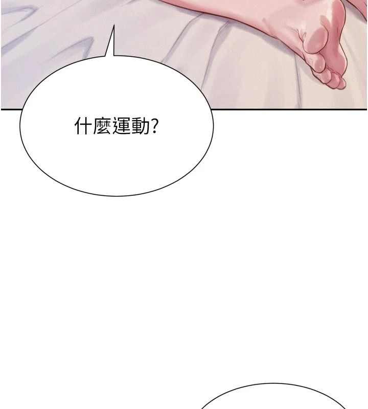 一发致富第3話-你知道我超會夾的嗎?