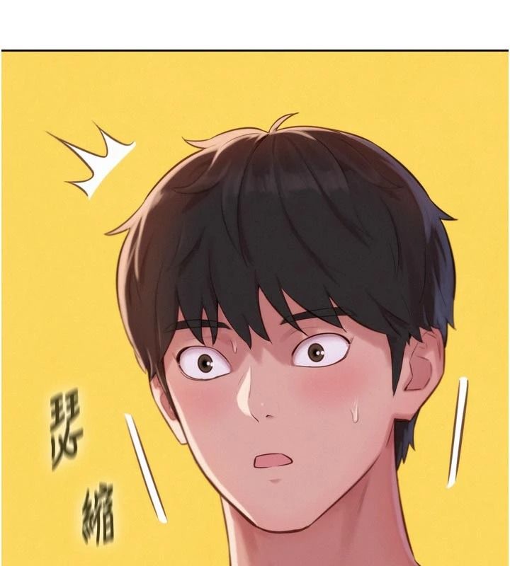 一发致富第3話-你知道我超會夾的嗎?