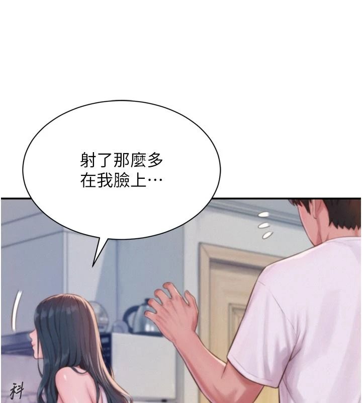 一发致富第3話-你知道我超會夾的嗎?