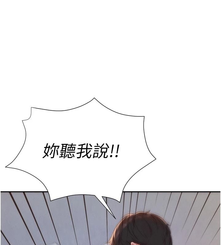 一发致富第3話-你知道我超會夾的嗎?