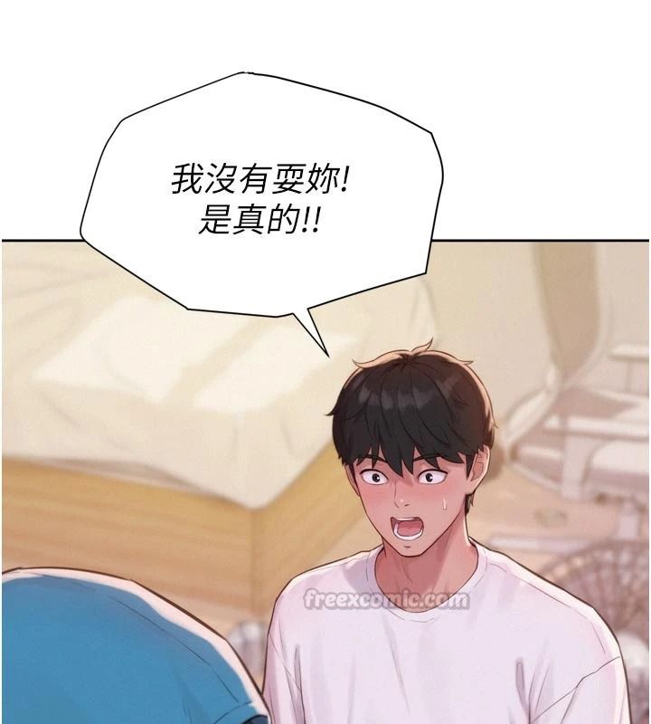 一发致富第3話-你知道我超會夾的嗎?