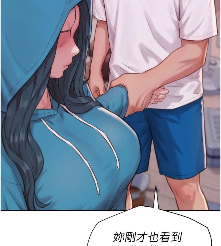 一发致富第3話-你知道我超會夾的嗎?
