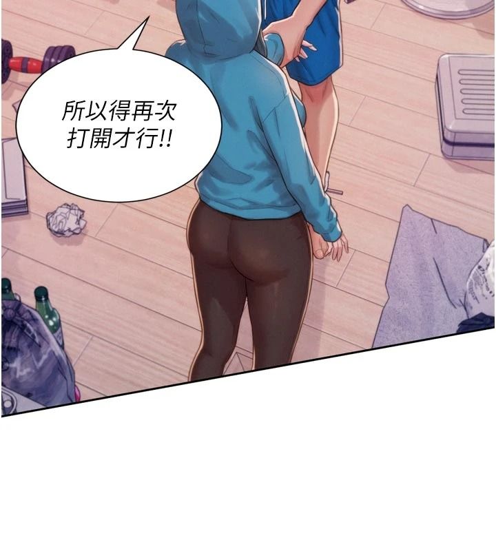 一发致富第3話-你知道我超會夾的嗎?