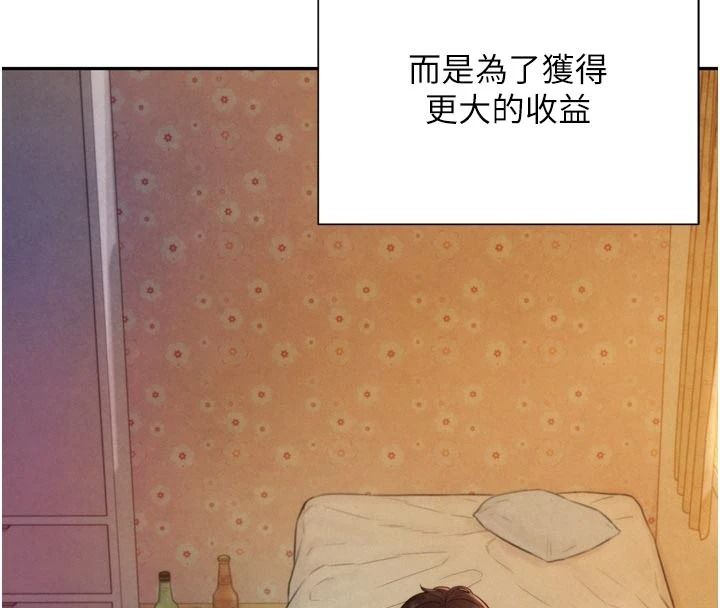 一发致富第3話-你知道我超會夾的嗎?