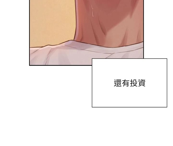 一发致富第3話-你知道我超會夾的嗎?