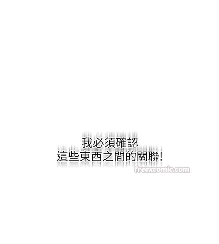 一发致富第3話-你知道我超會夾的嗎?