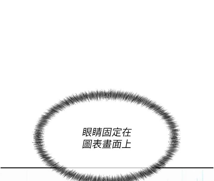 一发致富第3話-你知道我超會夾的嗎?