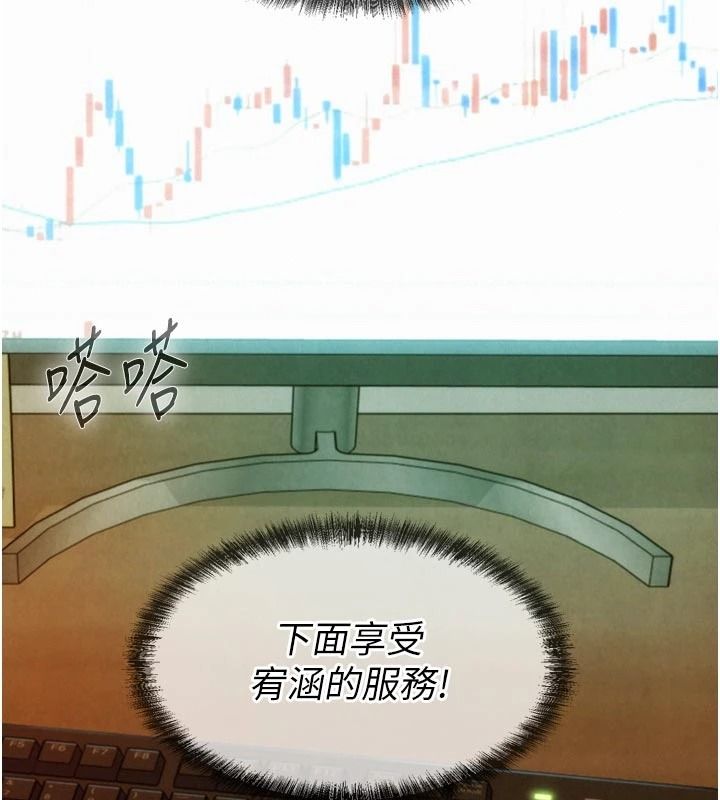 一发致富第3話-你知道我超會夾的嗎?