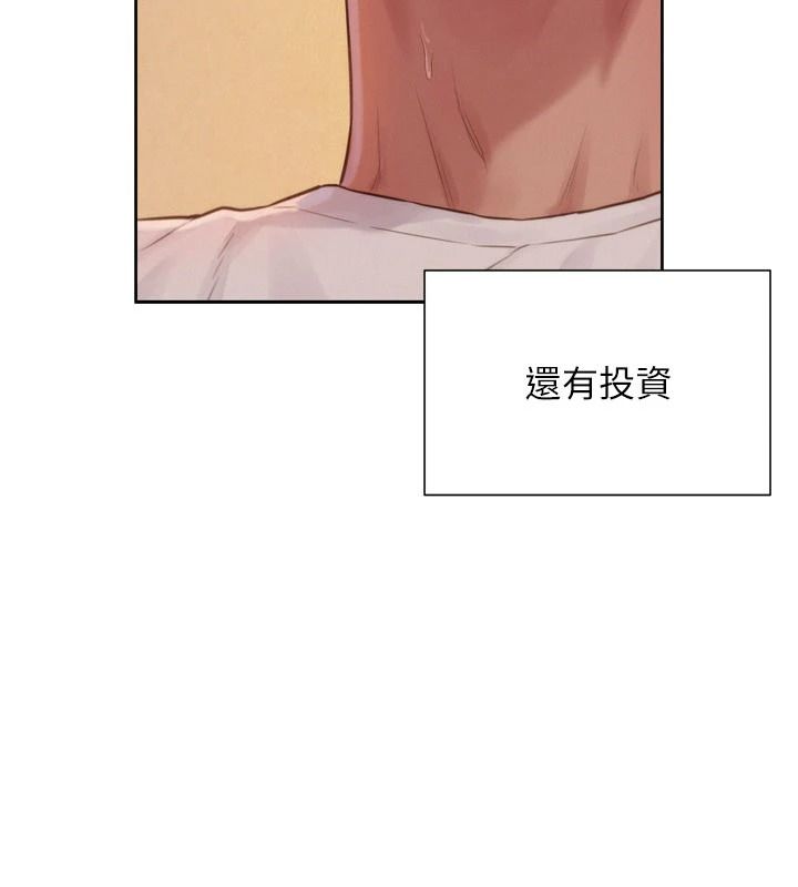 一发致富第4話-宥涵的深喉嚨&hearts;