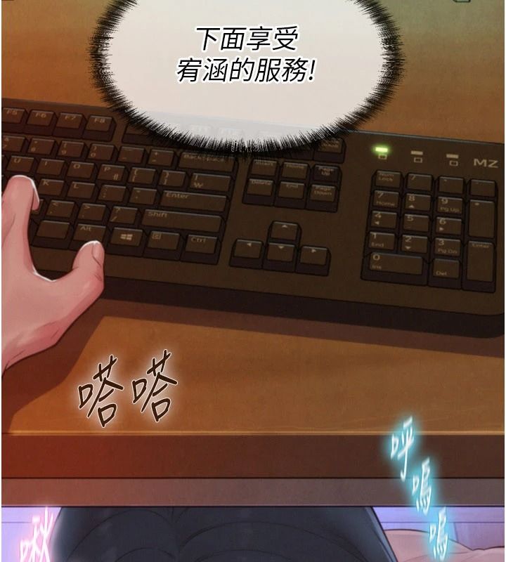 一发致富第4話-宥涵的深喉嚨&hearts;