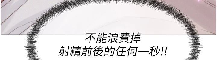 一发致富第4話-宥涵的深喉嚨&hearts;