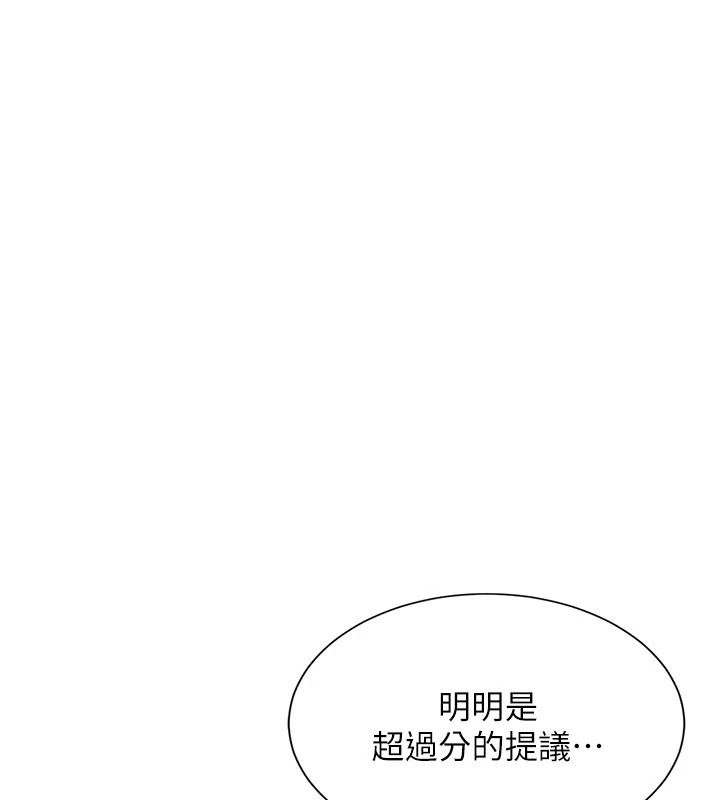 一发致富第4話-宥涵的深喉嚨&hearts;