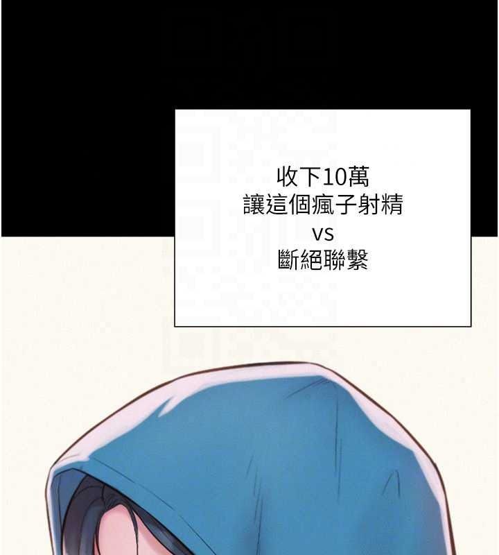 一发致富第4話-宥涵的深喉嚨&hearts;