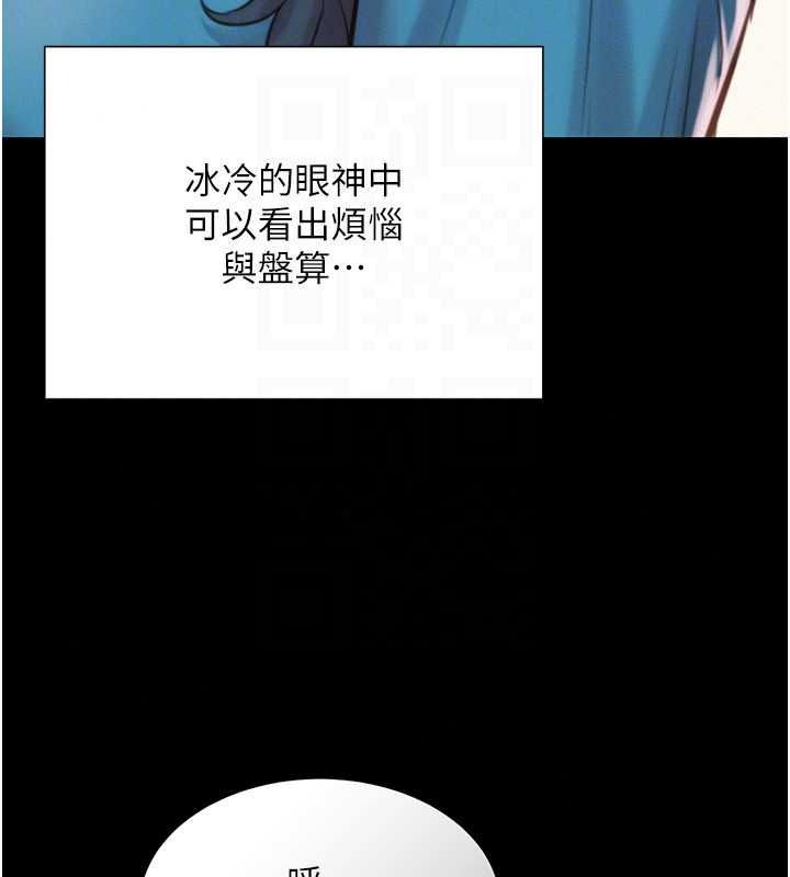 一发致富第4話-宥涵的深喉嚨&hearts;
