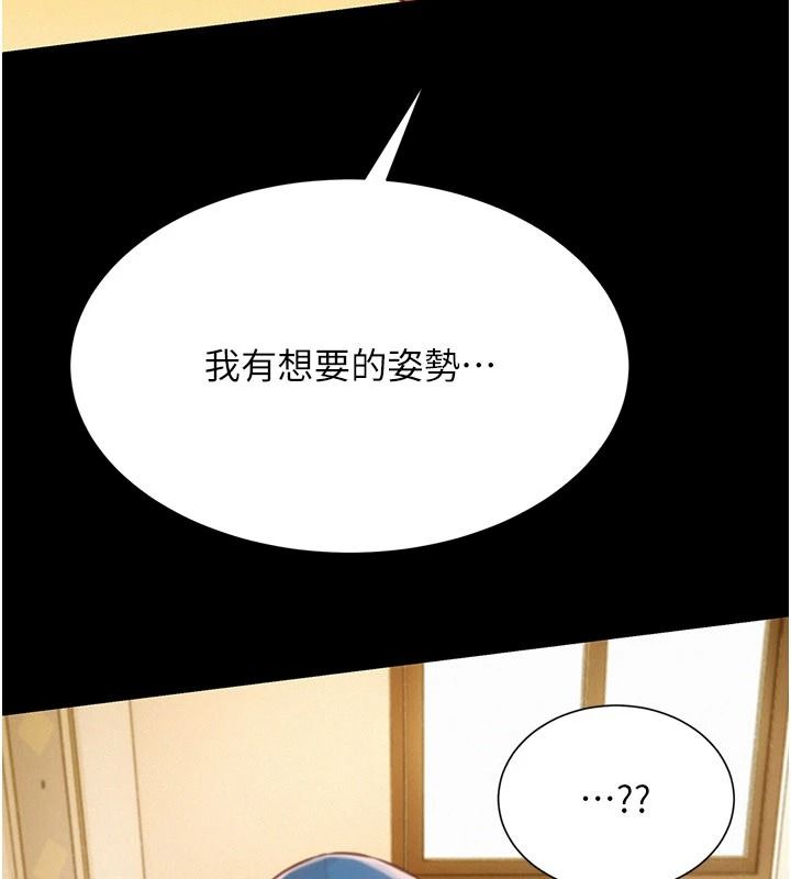 一发致富第4話-宥涵的深喉嚨&hearts;