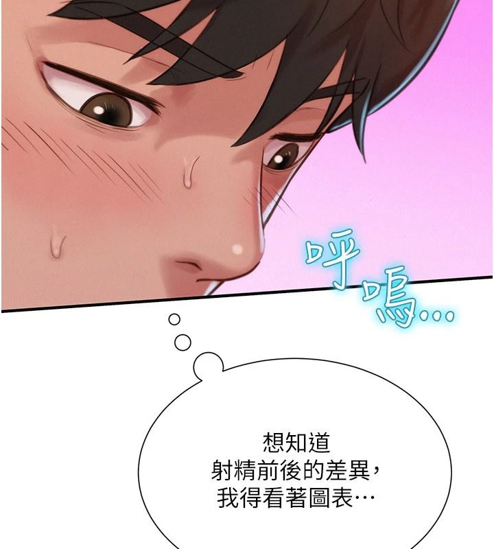 一发致富第4話-宥涵的深喉嚨&hearts;