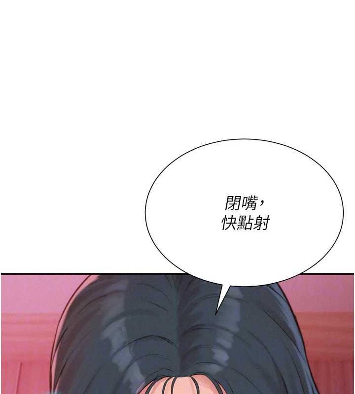 一发致富第4話-宥涵的深喉嚨&hearts;