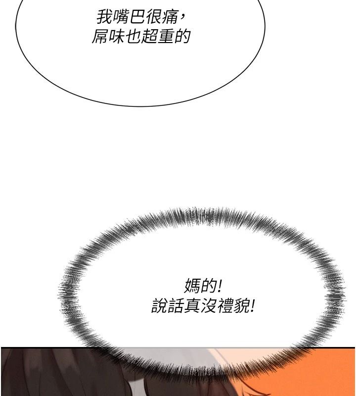 一发致富第4話-宥涵的深喉嚨&hearts;