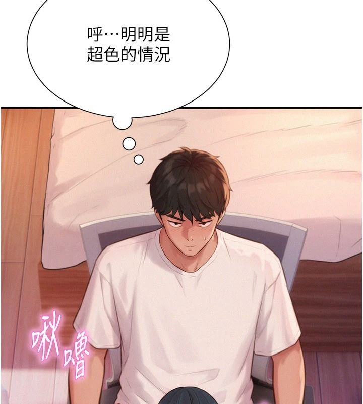 一发致富第4話-宥涵的深喉嚨&hearts;