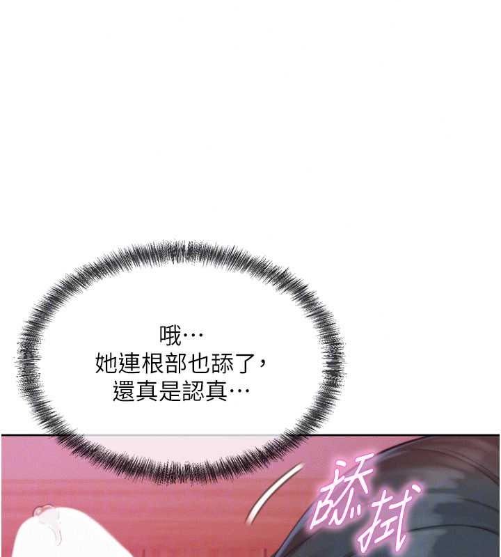一发致富第4話-宥涵的深喉嚨&hearts;