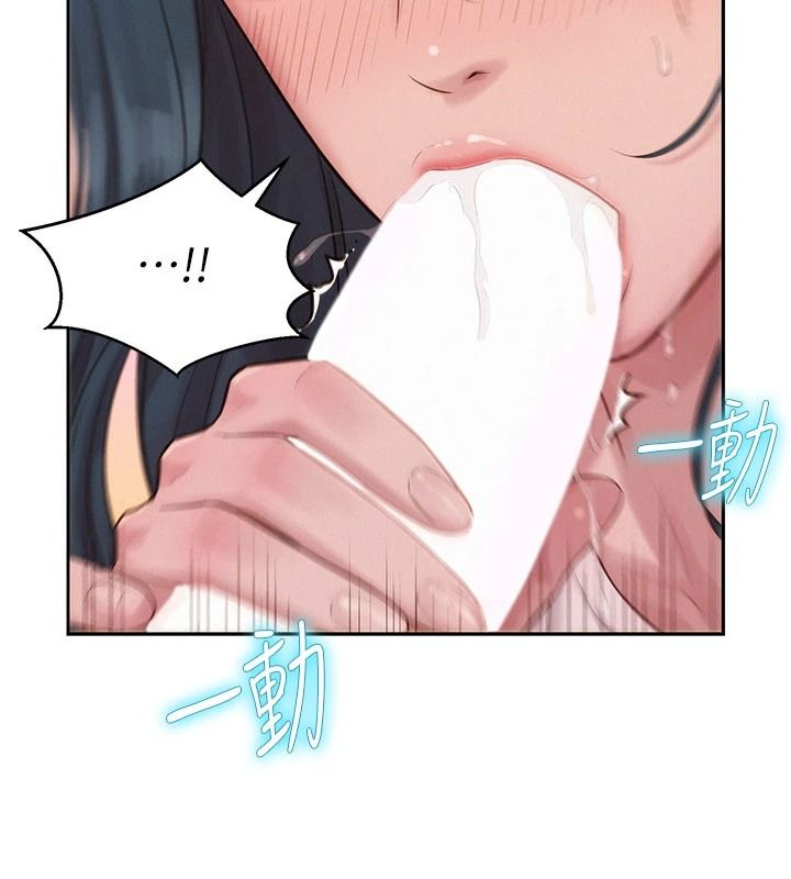 一发致富第4話-宥涵的深喉嚨&hearts;