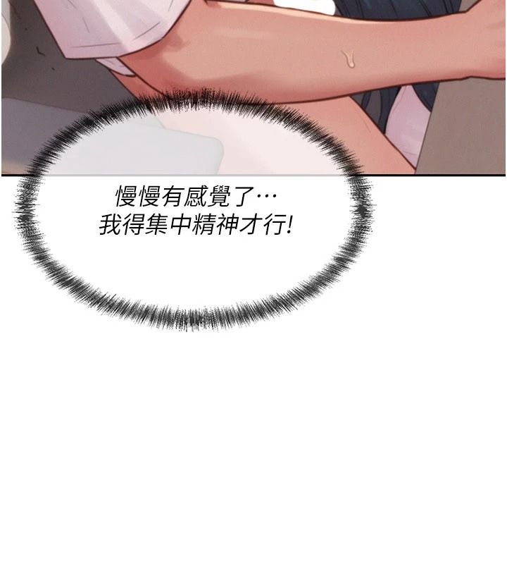 一发致富第4話-宥涵的深喉嚨&hearts;