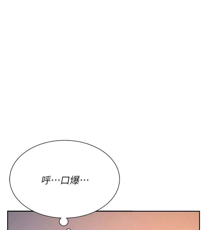 一发致富第4話-宥涵的深喉嚨&hearts;