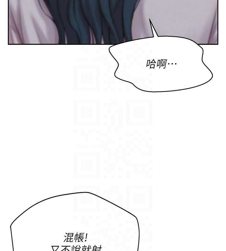 一发致富第4話-宥涵的深喉嚨&hearts;