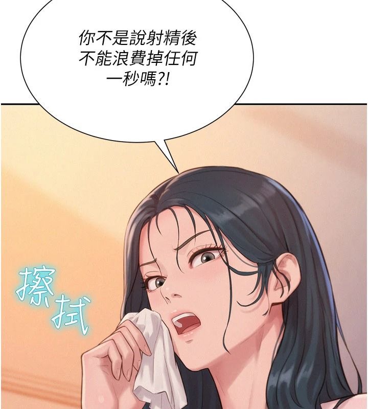 一发致富第4話-宥涵的深喉嚨&hearts;