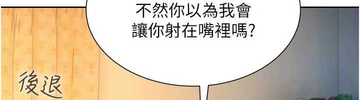 一发致富第4話-宥涵的深喉嚨&hearts;