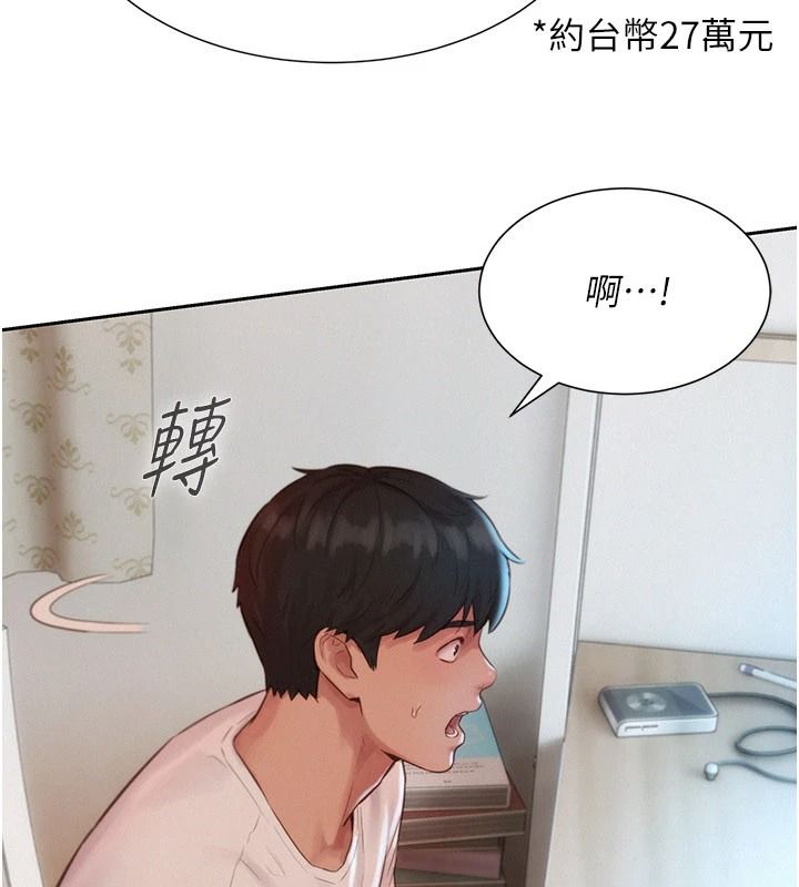 一发致富第4話-宥涵的深喉嚨&hearts;