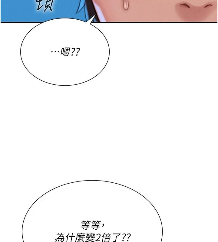 一发致富第4話-宥涵的深喉嚨&hearts;