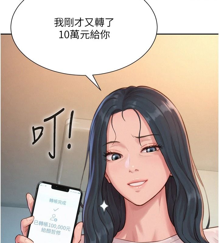 一发致富第4話-宥涵的深喉嚨&hearts;