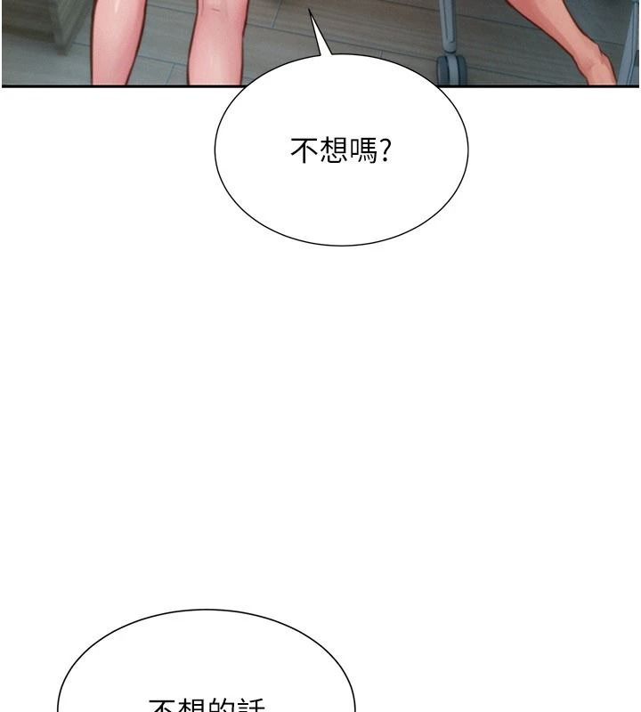 一发致富第4話-宥涵的深喉嚨&hearts;