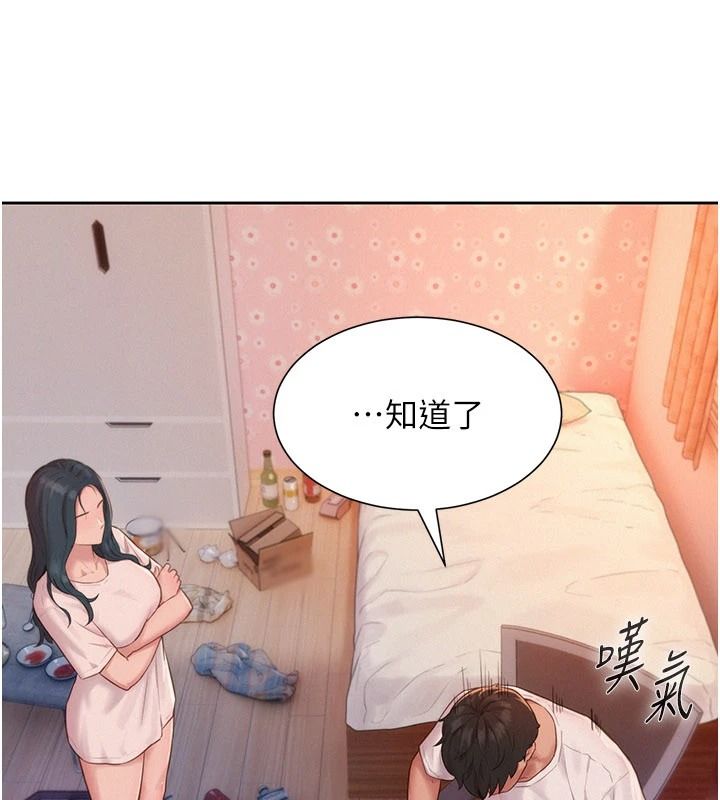一发致富第4話-宥涵的深喉嚨&hearts;
