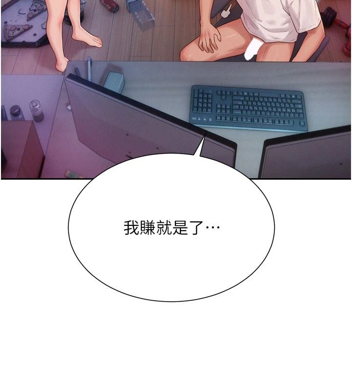 一发致富第4話-宥涵的深喉嚨&hearts;