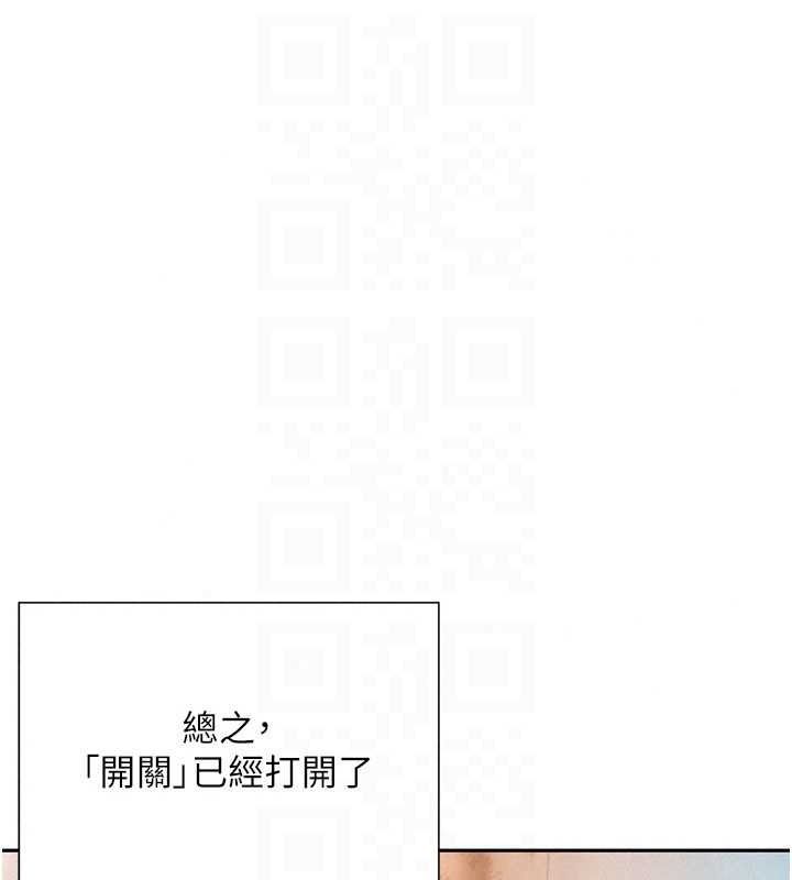 一发致富第4話-宥涵的深喉嚨&hearts;