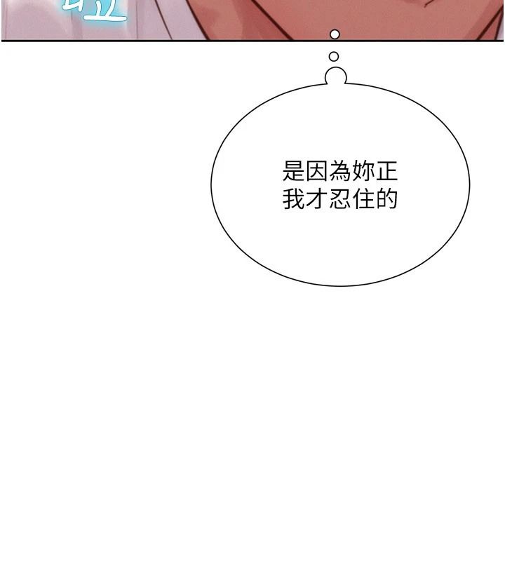 一发致富第4話-宥涵的深喉嚨&hearts;